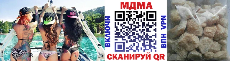 магазин продажи   Югорск  МДМА кристаллы 
