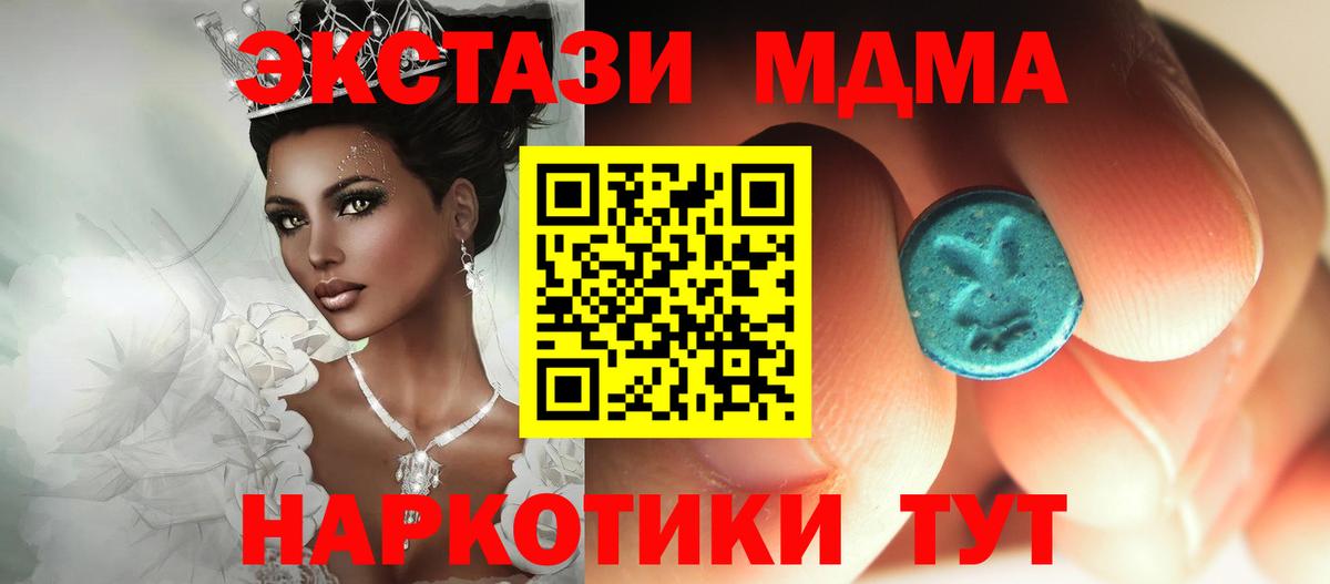 MDMA VHQ  MDMA VHQ  MDMA VHQ  Югорск 