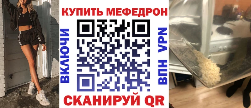 darknet официальный сайт  Югорск  МЯУ-МЯУ кристаллы 