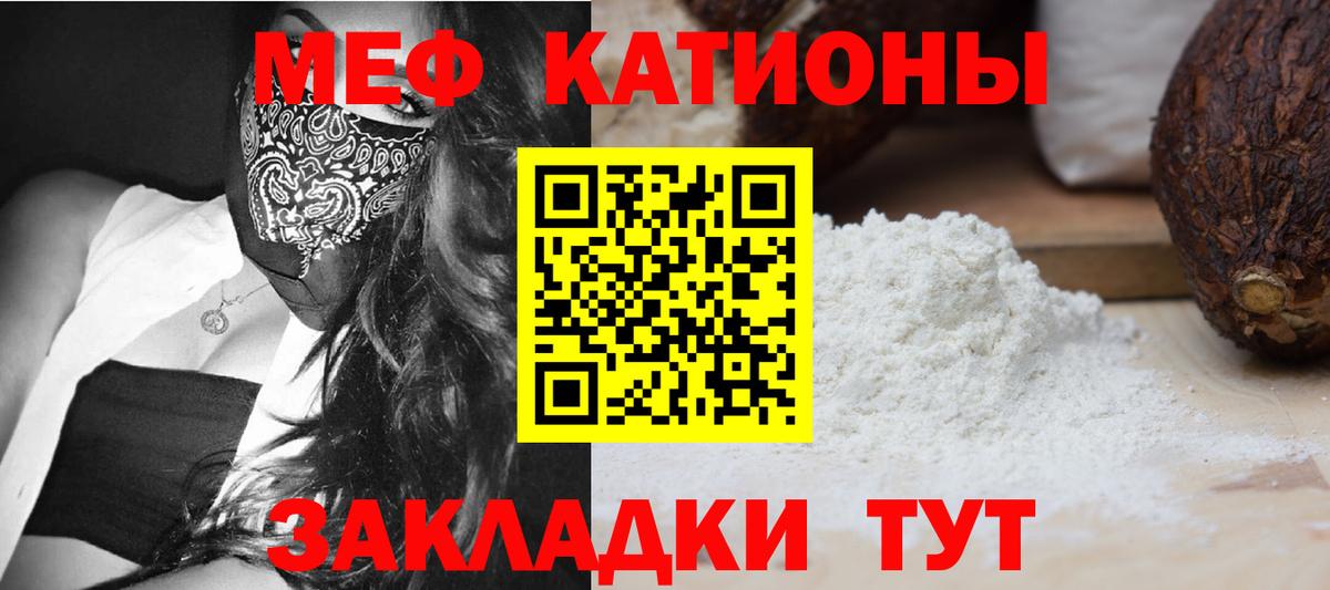 МЯУ-МЯУ мука  МЯУ-МЯУ мука  Югорск  МЯУ-МЯУ мука 