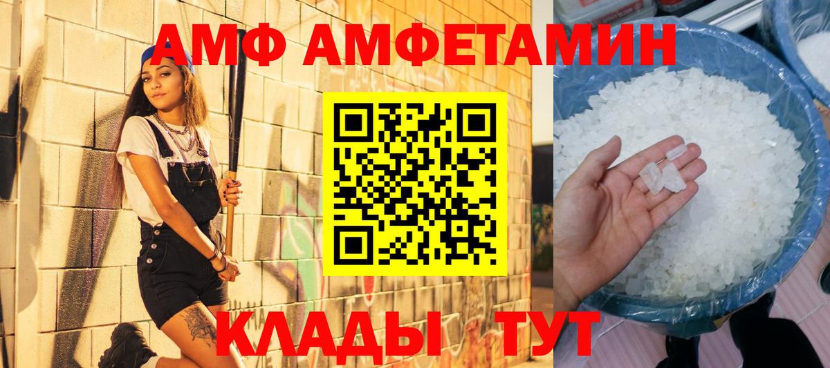 Югорск  МЕТАМФЕТАМИН  Метамфетамин пудра  Вход с VPN  Метамфетамин пудра 