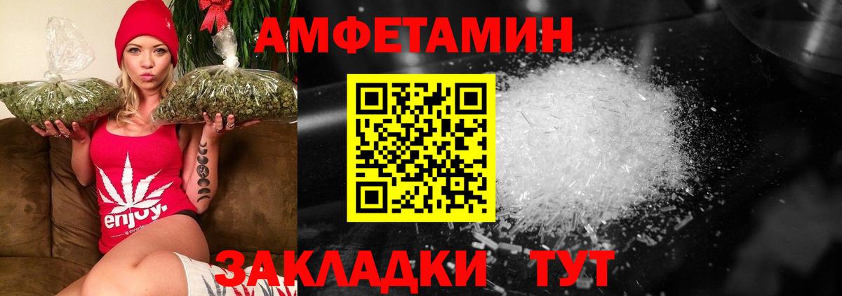 Метамфетамин пудра  Югорск  Метамфетамин пудра 