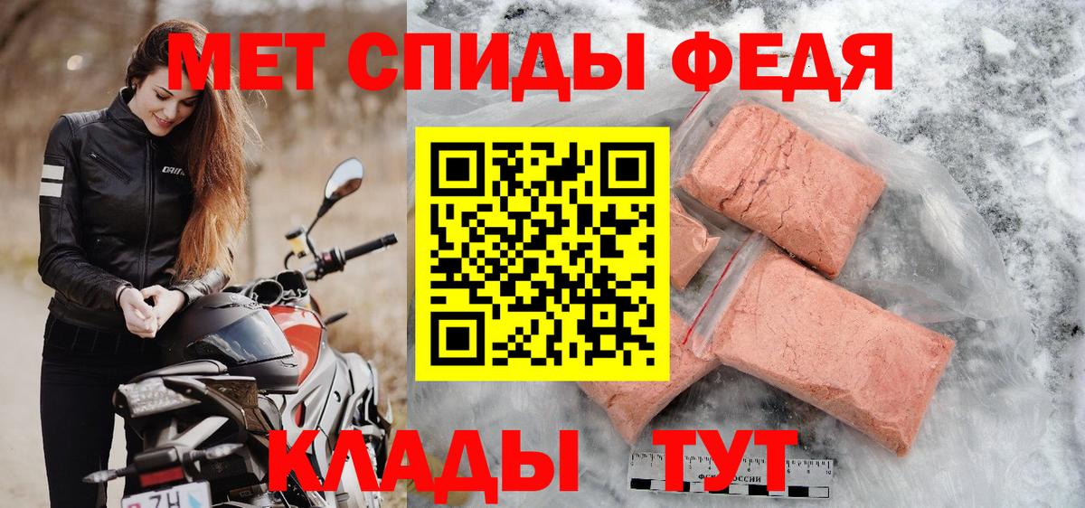 МДМА  ГАШ  Мефедрон кристаллы  Югорск  Вход с VPN  Мефедрон  Бошки Шишки 