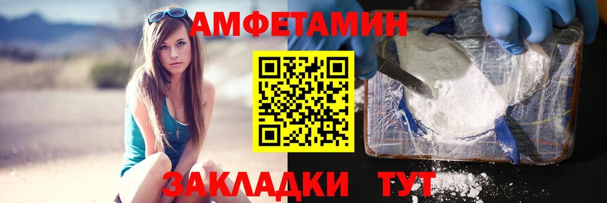 МЕТАМФЕТАМИН мет Югорск