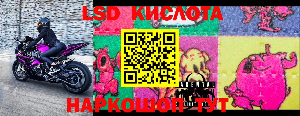 Марки NBOMe 1,8мг Югорск