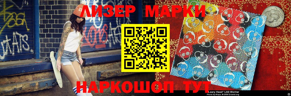 Марки N-bome 1,8мг Югорск