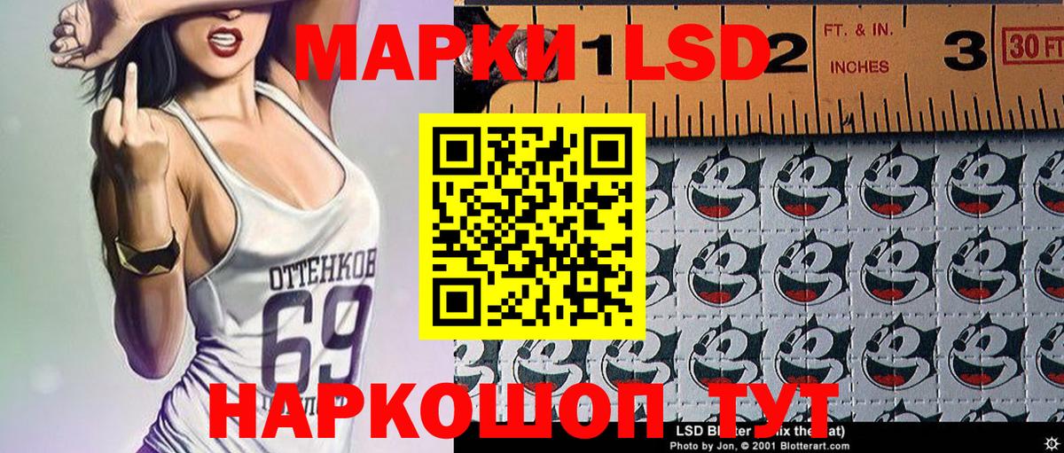 Югорск  Наркотические марки 1500мкг  что такое наркотик  Вход с VPN  Наркотические марки 1500мкг  Марки 25I-NBOMe 