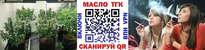 купить   Югорск  Дистиллят ТГК вейп 