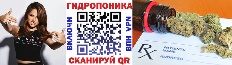 МАРИХУАНА планчик  Югорск 