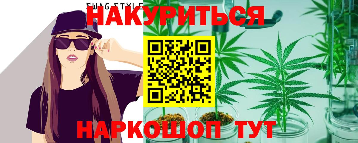 Каннабис SATIVA & INDICA  Каннабис LSD WEED  МАРИХУАНА тримм  Югорск  Вход с VPN 